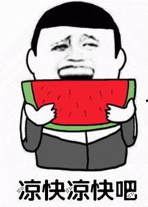 娱乐吃瓜酱梗,吃瓜酱背后的那些事儿