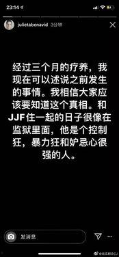 吃瓜群众cj微博微博,揭秘娱乐圈幕后故事
