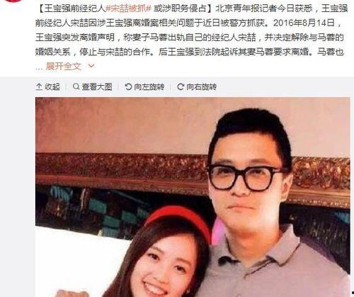 娱乐圈直播间吃瓜小说